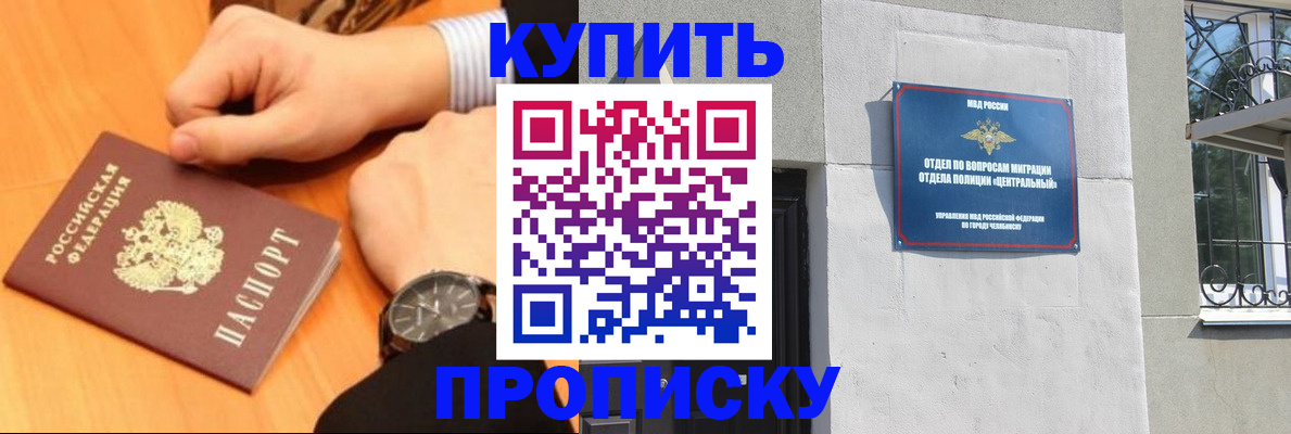временная регистрация поиск в Губахе